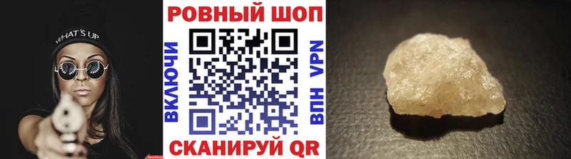 Купить наркотик Переславль-Залесский ГАШИШ  Кокаин  A-PVP  АМФ  kraken онион  Меф 