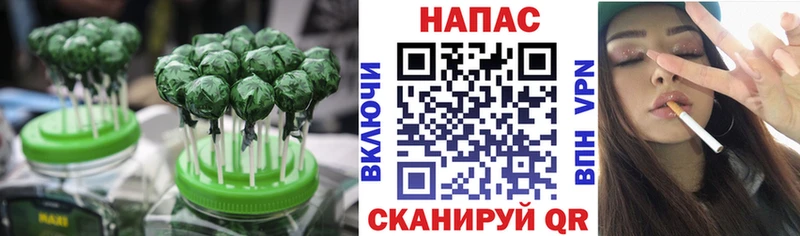 Cannafood марихуана  Переславль-Залесский 