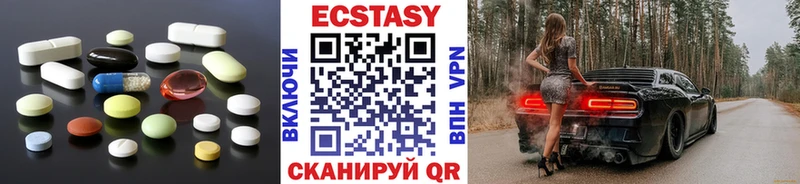 ЭКСТАЗИ MDMA  Переславль-Залесский 