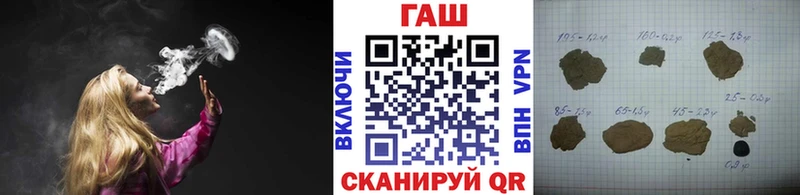 что такое наркотик  Переславль-Залесский  ГАШИШ хэш 