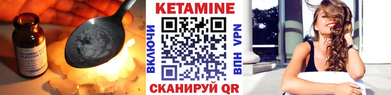 КЕТАМИН ketamine  Переславль-Залесский 