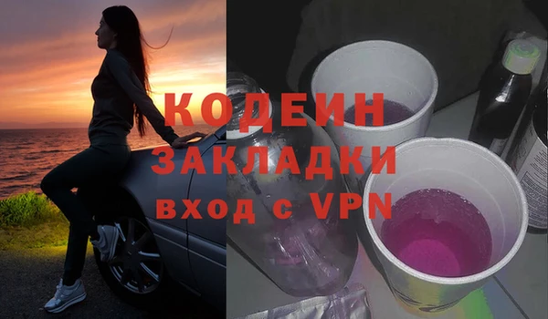 прущие крисы Верхний Тагил