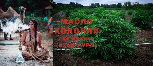 прущие крисы Верхний Тагил