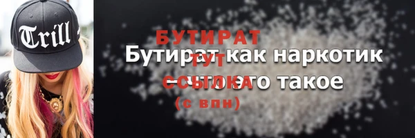 твердый Верея