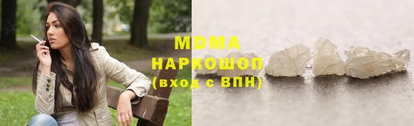 прущие крисы Верхний Тагил