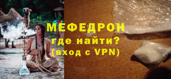 прущие крисы Верхний Тагил