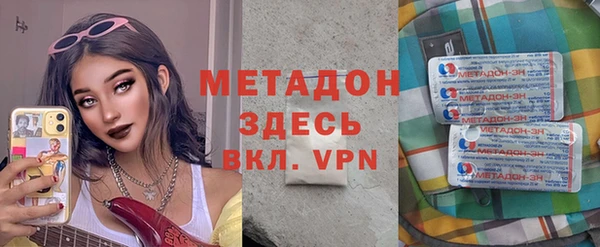 мефедрон VHQ Верхнеуральск
