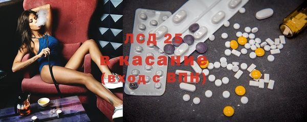 прущие крисы Верхний Тагил