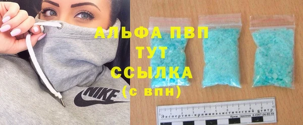 прущие крисы Верхний Тагил