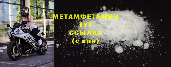 прущие крисы Верхний Тагил