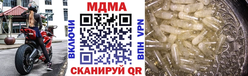 MDMA кристаллы  купить   Переславль-Залесский 