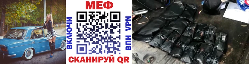 Мефедрон мука  Переславль-Залесский 