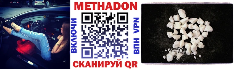МЕТАДОН кристалл  KRAKEN как зайти  Переславль-Залесский 